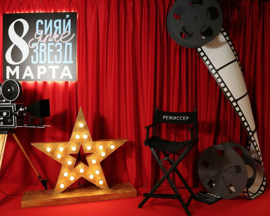 Реквизит для фотосессии